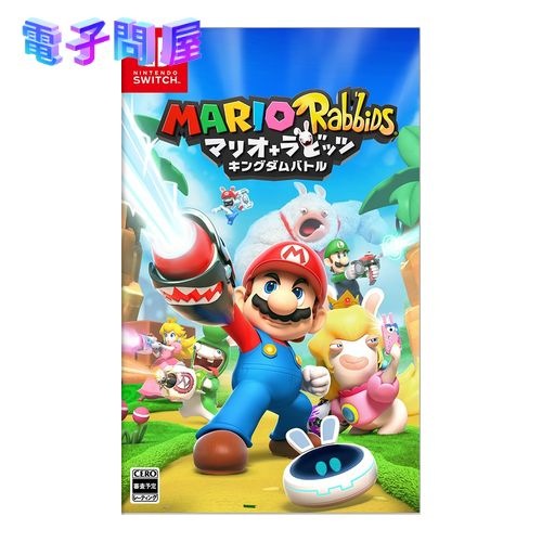 【ラッピング可】【メール便】【新品】任天堂 Nintendo Switch ゲームソフト マリオ+ラビッツ キングダムバトル