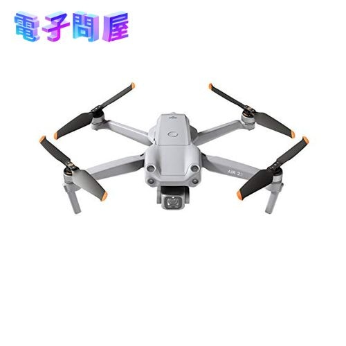 【新品】DJI AIR 2S (AP) MASCP1 ドローン