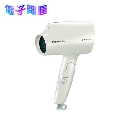 【即日発送】【新品】パナソニック ヘアードライヤー ナノケア 白 EH-NA2E-W