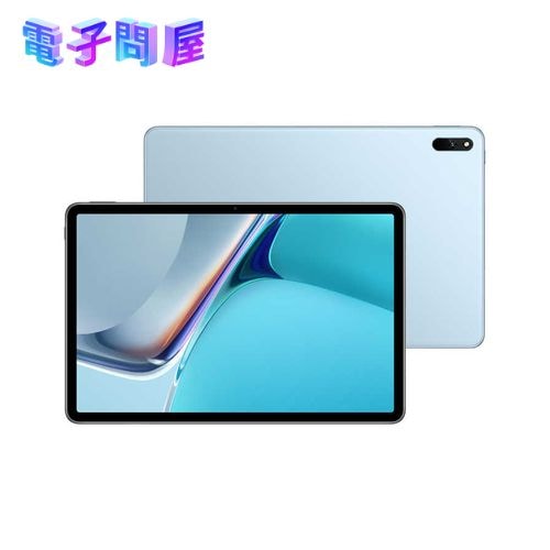 【新品】HUAWEI ファーウェイ TECHNOLOGIES MATEPAD 11 Wi-Fi DBY-W09 アイルブルー