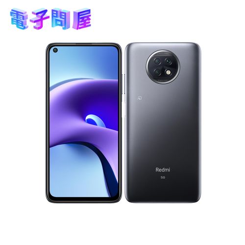 【ラッピング可】【即日発送】【国内版】【新品】Xiaomi Redmi Note 9T SoftBank 128GB ナイトフォールブラック SIMフリー