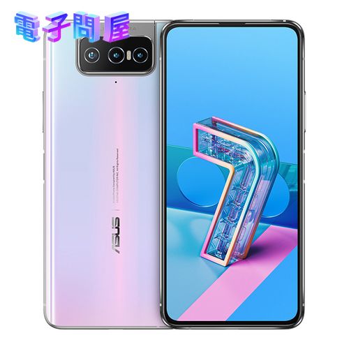 【ラッピング可】【即日発送】【新品 開封済み未使用品】ASUS ZenFone 7 Pro 5G 256GB ZS671KS パステルホワイト SIMフリー