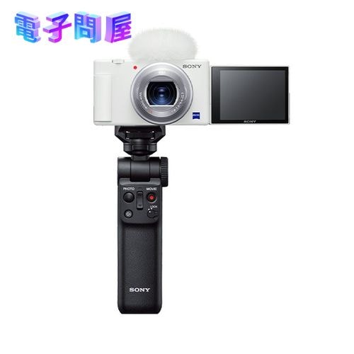 【新品】SONY ソニー VLOGCAM ZV-1G シューティンググリップキット ホワイト