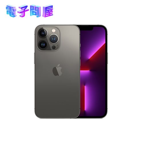 【即日発送】【新品 開封済み未使用品】Apple アップル iPhone 13 Pro 1TB グラファイト MLV13J/A SIMフリー