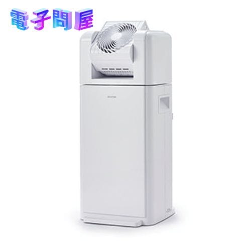 【即日発送】【新品 開封済み未使用品】アイリスオーヤマ IRIS OHYAMA 衣類乾燥除湿機 スピード乾燥 8L デシカント方式 IJDC-K80 ホワイト