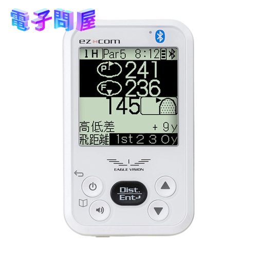 【即日発送】【新品 箱不良・シュリンク破れ品】ASAHI アサヒゴルフEAGLE VISION ez com GPSゴルフナビ ハンディータイプ EV-731ホワイト