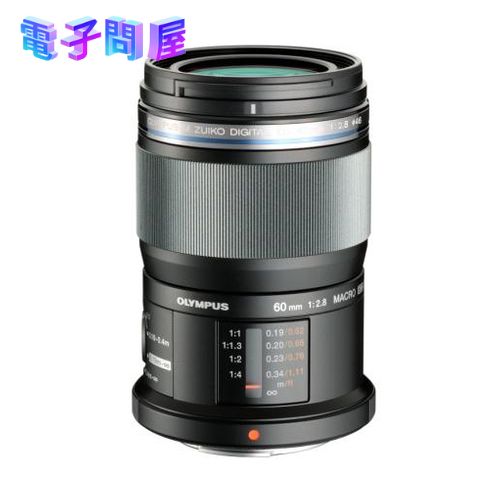 【新品】OLYMPUS オリンパス M.ZUIKO DIGITAL ED 60mm F2.8 Macro 交換レンズ