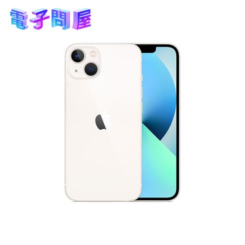 【即日発送】【新品 開封済み未使用品】Apple アップル iPhone 13 256GB スターライト SIMフリー MLNJ3J/A