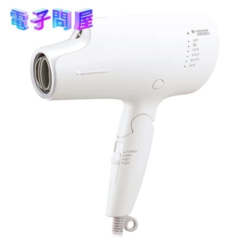 【即日発送】【新品 箱不良・シュリンク破れ品】パナソニック Panasonic ナノケア EH-NA0G-W ウォームホワイト