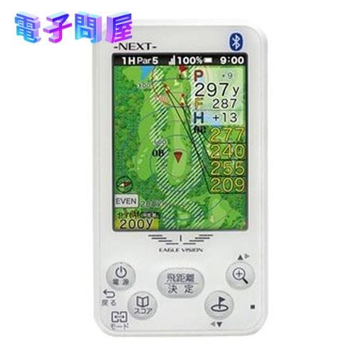 【即日発送】【新品 箱不良・シュリンク破れ品】アサヒゴルフ EAGLE VISION GPS NEXT EV-732 ゴルフ用GPSナビ ホワイト