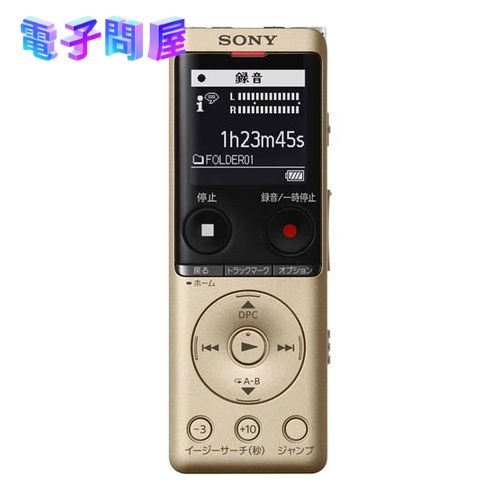 【新品】SONY ソニー ラジオ ICD-UX575F ゴールド