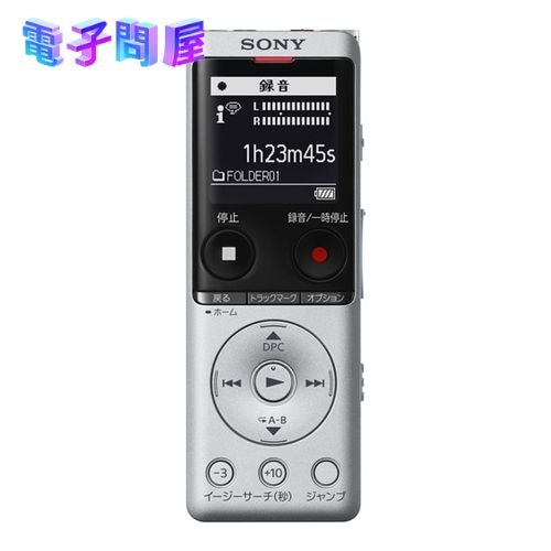 【新品】SONY ソニー ラジオ ICD-UX575F シルバー