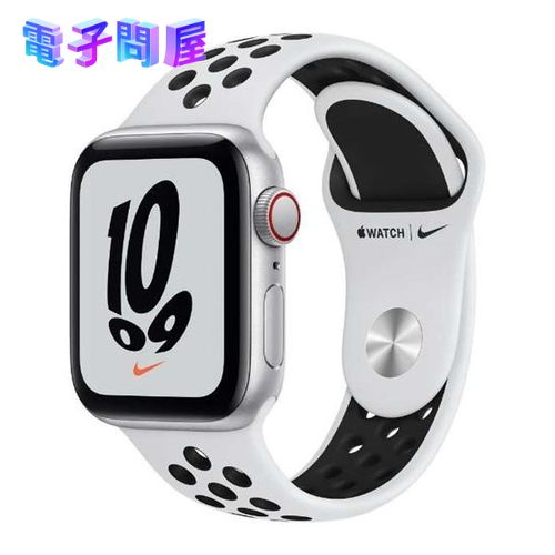 【ラッピング可】【即日発送】【国内版】【新品】Apple Watch Nike SE(GPS + Cellularモデル) 40mm MKR43J/Aシルバーアルミニウムケースとピュアプラチナム/ブラックNikeスポーツバンド レギュラー