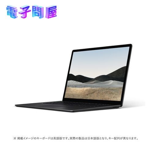 【新品】Microsoft マイクロソフト Surface Laptop 4 15インチ SSD１TB 5IV-00015 ブラック
