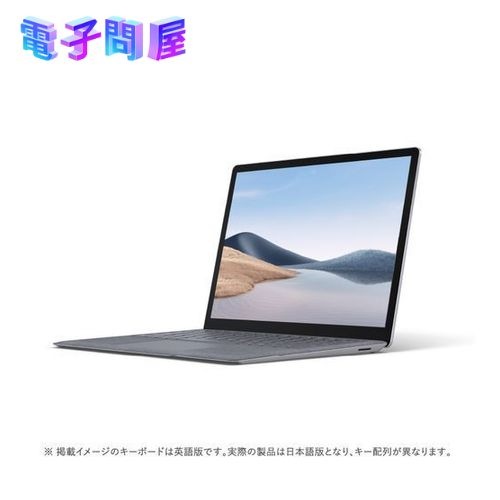 【新品】Microsoft マイクロソフト Surface Laptop 4 13.5インチ 512GB 5EB-00050 プラチナ