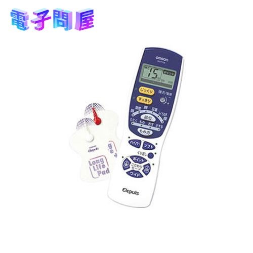 【新品】オムロン OMRON エレパルス 低周波治療器 HV-F128