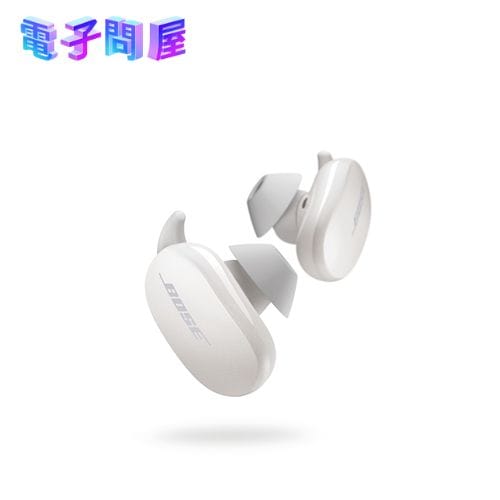 【即日発送】【新品 箱不良・シュリンク破れ品】BOSE QuietComfort Earbuds Soapstone フルワイヤレスイヤホン