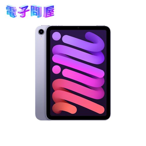 【即日発送】【新品 箱不良・シュリンク破れ品】iPad mini 8.3インチ 第6世代 Wi-Fi 64GB MK7R3J/A パープル