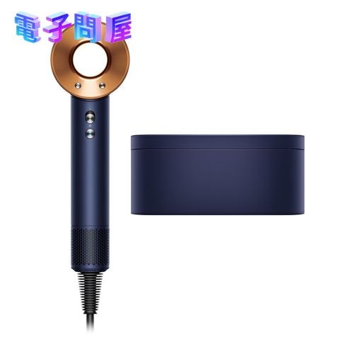 【即日発送】【新品 箱不良・シュリンク破れ品】Dyson Supersonic Ionicヘアドライヤー ダークブルー/コッパー HD08ULFDBBCBX