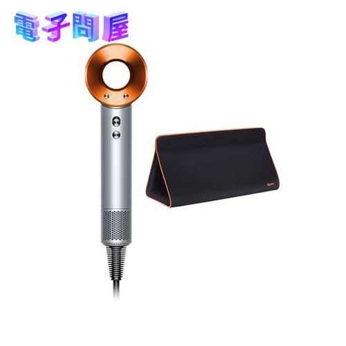 【即日発送】【新品】Dyson Supersonic ionic ヘアードライヤー HD03ULFSSCTB