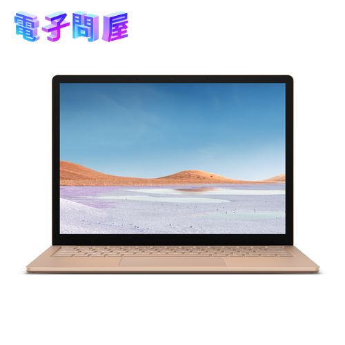 【即日発送】【新品 箱不良・シュリンク破れ品】Surface Laptop 3 V4C-00081 サンドストーン 256GB