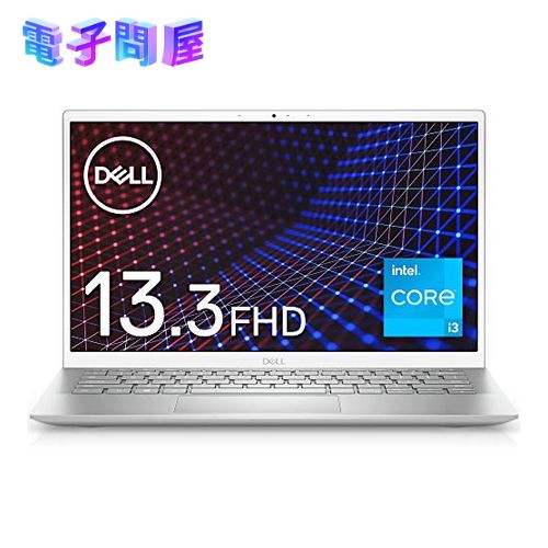 【新品】Dell モバイルノートパソコン Inspiron 13 5301 シルバー 8GB 256GB MI533A-AWLS