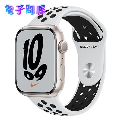 【ラッピング可】【即日発送】【国内版】【新品】Apple Watch Nike Series 7 （GPSモデル）- 45mmスターライトアルミニウムケースとピュアプラチナム/ブラックNikeスポーツバンド - レギュラー MKNA3J/A