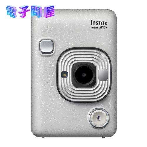 【ラッピング可】【新品】FUJIFILM instax mini LiPlay チェキ ストーンホワイト ハイブリッドインスタントカメラ