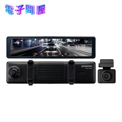 【新品】ケンウッド KENWOOD デジタルルームミラー型 ドライブレコーダー DRV-EM4700