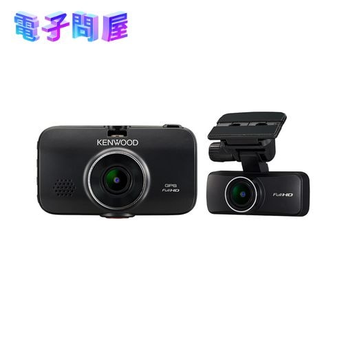 【新品】KENWOOD ケンウッド DRV-MR760 前後撮影対応2カメラドライブレコーダー リアレコ