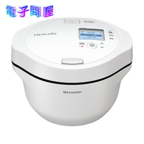 【即日発送】【新品】シャープ SHARP 調理鍋 ヘルシオ ホットクック KN-HW24G-W ホワイト