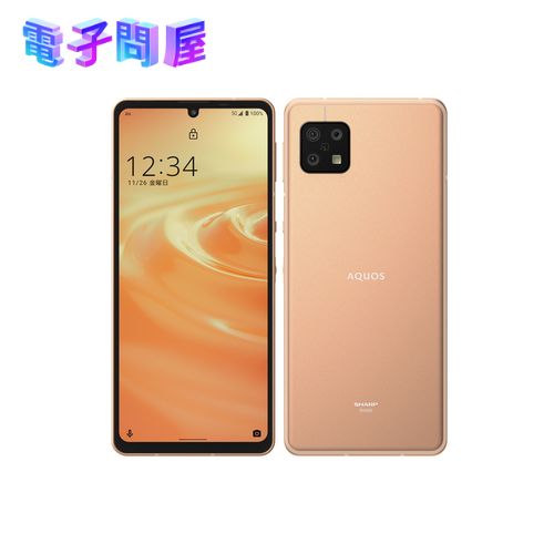 【ラッピング可】【即日発送】【新品 開封済み未使用品】AQUOS sense6 SHG05 ライトカッパー 64GB SIMフリー