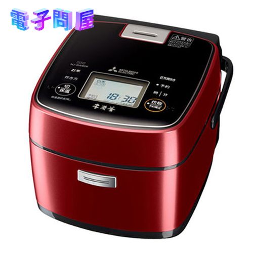 【即日発送】【新品 箱不良・シュリンク破れ品】三菱 MITSUBISHI 炊飯器 本炭釜 赤紅玉 3.5合 NJ-SWB06-R