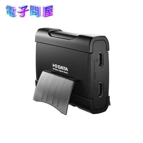 【新品】IO DATA アイオーデータ GV-USB3 HD ソフトウェアエンコード HDMIキャプチャー