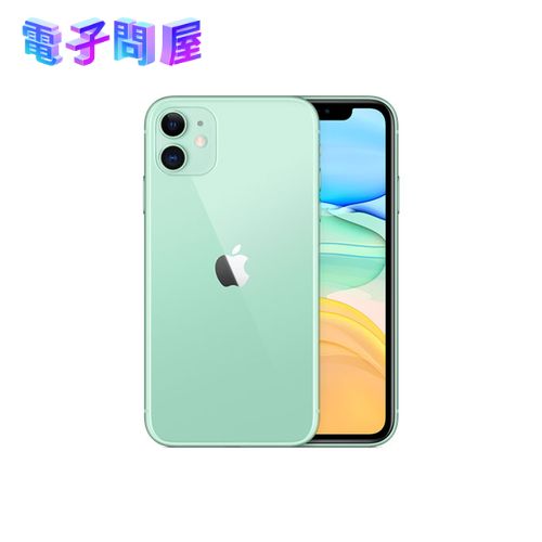 【ラッピング可】【即日発送】【国内版】【新品 箱不良・シュリンク破れ品】iPhone 11 64GB グリーン MHDG3J/A