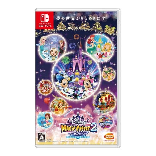 【ラッピング可】【メール便】【新品】任天堂 Nintendo Switch ゲームソフト ディズニーマジックキャッスル マイ・ハッピー・ライフ2: エンチャンテッドエディション