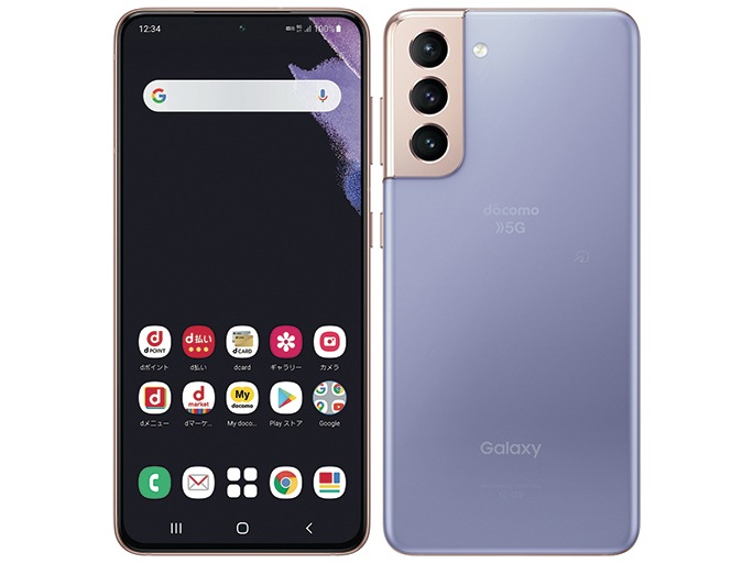 【ラッピング可】【即日発送】【新品 開封済み未使用品】Galaxy S21 5G SC-51B 256G ファントムヴァイオレット SIMフリー