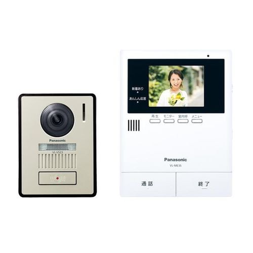 【新品】パナソニック VL-SE35KL テレビドアホン
