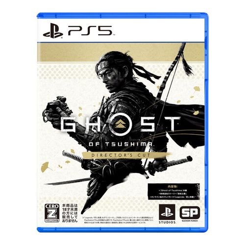 【ラッピング可】【メール便】【新品】PlayStation5 PS5 ゲームソフト Ghost of Tsushima Director's Cut ゴーストオブツシマ DC