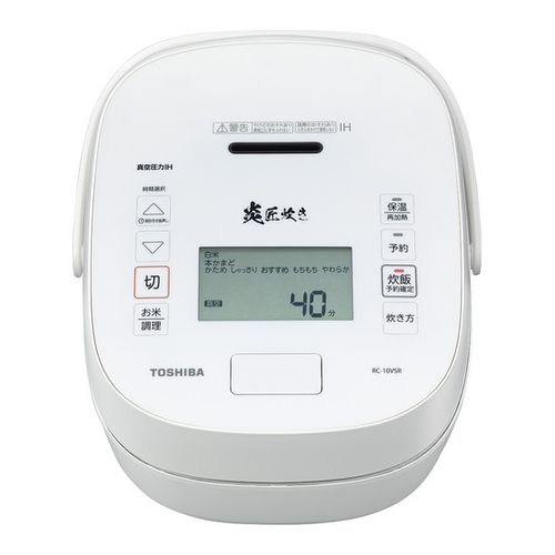 【即日発送】【新品 箱不良・シュリンク破れ品】TOSHIBA 真空圧力IH炊飯器 RC-10VSR W
