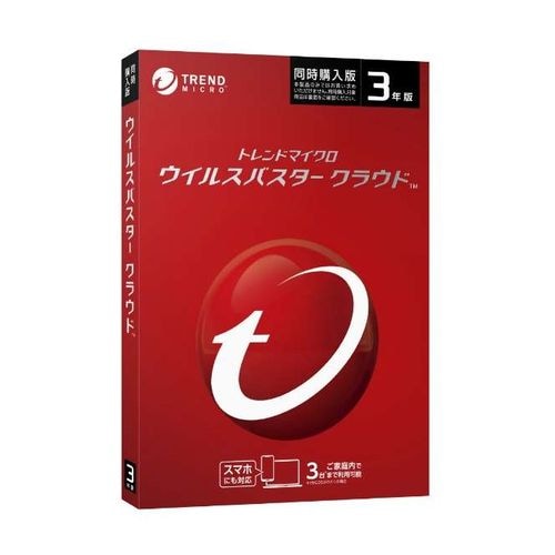 【新品】トレンドマイクロ ウイルスバスター クラウド 3年版 3台同時購入版 パッケージ版