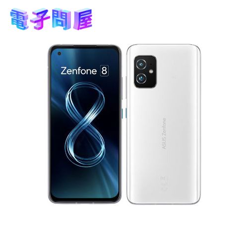 【ラッピング可】【即日発送】【国内版】【新品 箱不良・シュリンク破れ品】ASUS ZenFone 8 ZS590KS-W128GB 8GB/128GBモデル 5.9型SIMフリー