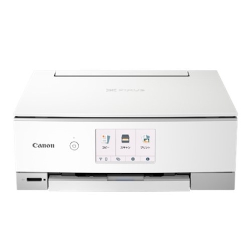 【即日発送】【新品 箱不良・シュリンク破れ品】Canon キヤノン インクジェット複合機 PIXUS TS8430 ホワイト