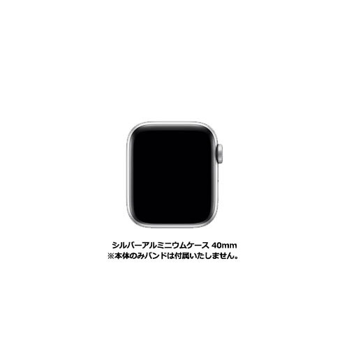【ラッピング可】【即日発送】【国内版】【新品】Apple Watch SE GPSモデル 40mm MKQ93J/A シルバーアルミニウムケース