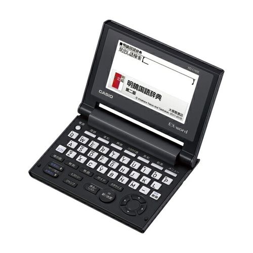【即日発送】【新品 箱不良・シュリンク破れ品】CASIO カシオ EX-word エクスワード XD-C100E ブラック