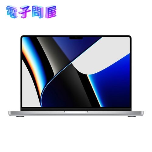 【即日発送】【新品 箱不良・シュリンク破れ品】MacBook Pro Liquid Retina XDRディスプレイ 14.2 MKGR3J/A シルバー