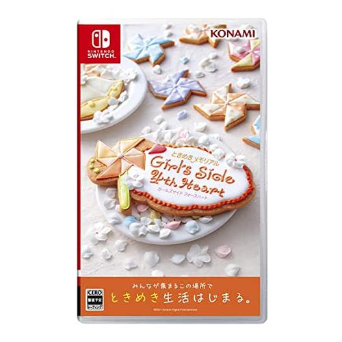 【ラッピング可】【メール便】【新品】任天堂 Nintendo Switch ゲームソフト ときめきメモリアル Girl's Side 4th Heart