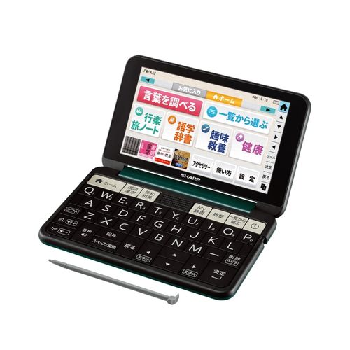 【即日発送】【新品 箱不良・シュリンク破れ品】SHARP 電子辞書 Brain PW-AA2-G グリーン系