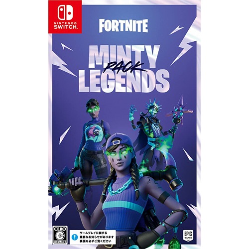 【ラッピング可】【メール便】【新品】任天堂 Nintendo Switch ゲームソフト フォートナイトミンティーレジェンドパック
