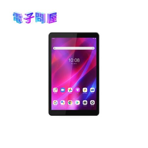 【即日発送】【新品 箱不良・シュリンク破れ品】Lenovo レノボ タブレット Tab M8 3rdGen 8.0型 アイアングレー ZA870041JP
